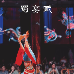 SHUYANFU 여행 사진