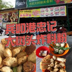 Restoran Choong Kee Pokok Besar User Photo