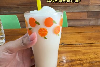 Papaya Mom Restaurant