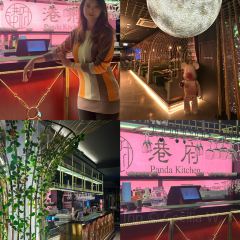 港府Panda Kitchen 여행 사진