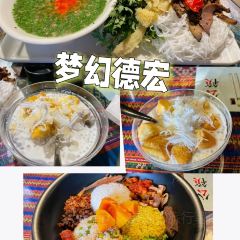 芒市秀华建水菊花过桥米线店 User Photo