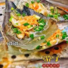 亞馬遜環球海鮮姿造（王府井店）張用戶圖片