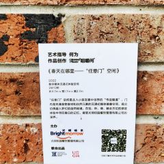 豪吮御膳房(宝庆路店) 여행 사진
