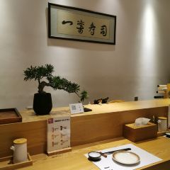 一楽寿司 User Photo