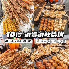 壹家湘府(海旅免税城店) 여행 사진