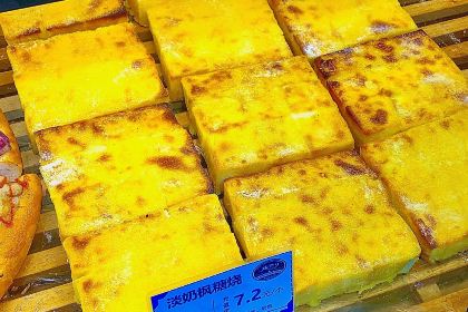 Youyi West Bakery (zong)