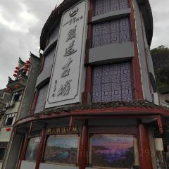 Guzhentese Snack User Photo