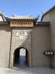Xincheng Zhuanbihua Museum