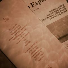 十三邀小酒馆 User Photo