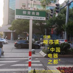 NEW JOYFUL HOTEL·CHINESE RSTAURANT User Photo