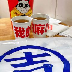 麻太吉·川粉·小面·砂锅菜(金宇龙贵店) User Photo
