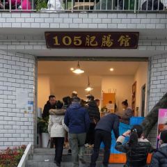 105Feichangguan User Photo
