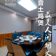 知音土鸡煲·本地土菜馆(报福店) User Photo