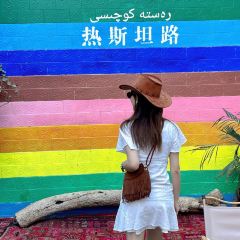 库车阿力木夹馅面食馆 User Photo