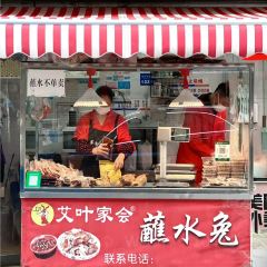 食神又名厕所兔(同兴路店) 여행 사진
