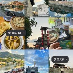 寻味汀州 User Photo
