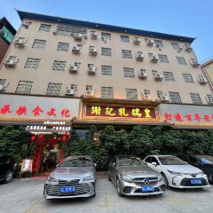 謝記乳鴿皇（江北總店）張用戶圖片