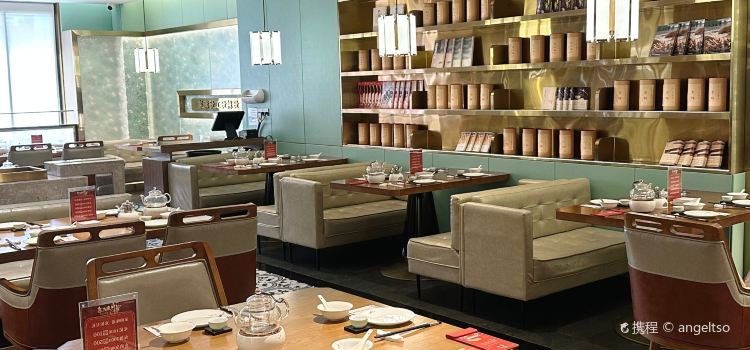 建业家味·专注潮菜四十年(成德发广场店)