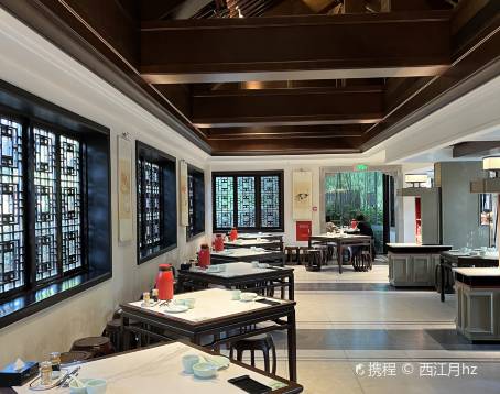 Yechun Teahouse