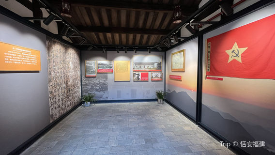 Former Residence of Mao Zedong