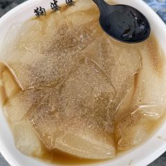 鞠婆婆•绵绵冰•凉糕•手工冰粉(教育学院总店) User Photo