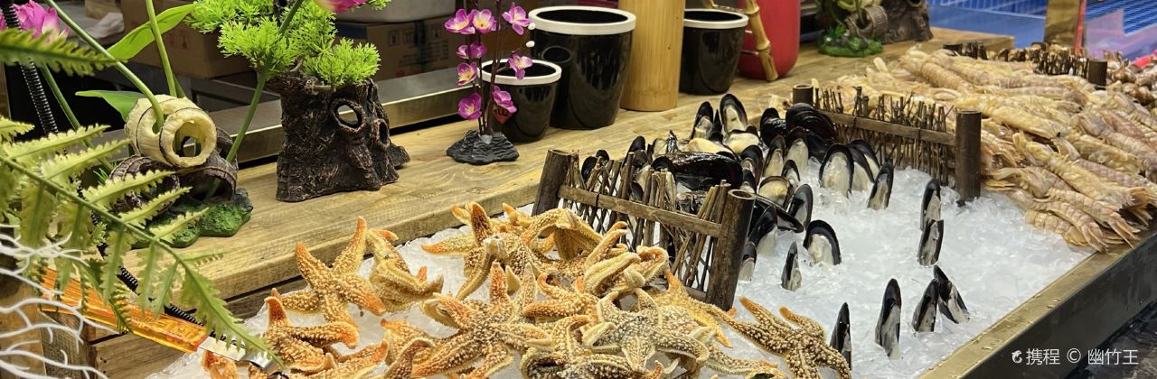 盛宴海鲜·牛排·烤肉自助料理(武宁店)