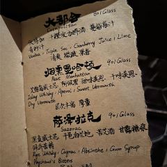 ECHO Bar&Designers Boutique User Photo