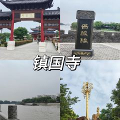 春来茶馆(通湖路店) User Photo