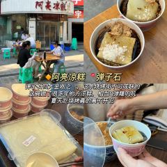 莽子抄手米线(南坪直营店) User Photo