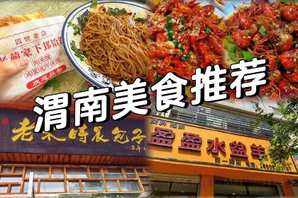 龙源臊子面馆(总店)