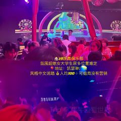 BOOMSHAKE張用戶圖片