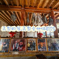四爷马帮 User Photo