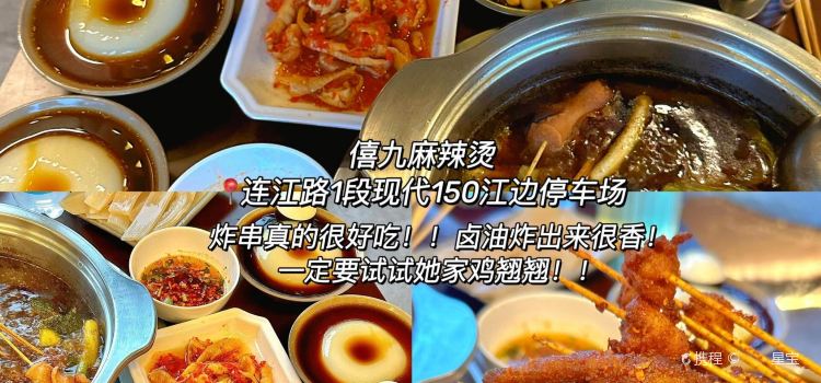 Luzhoubaigao