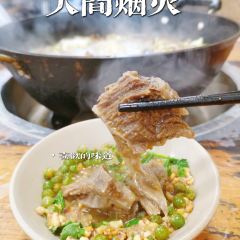 耙灯牛肉(双碑总店) User Photo