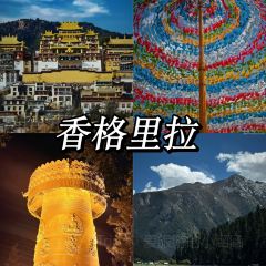 TIBETAN BAZHEN STORE User Photo