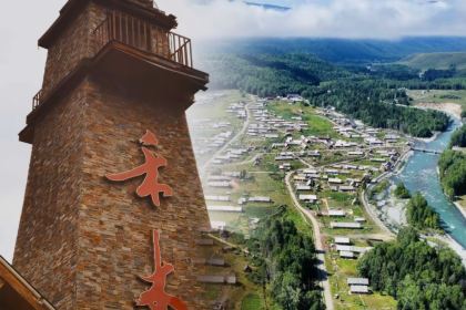 禾木神山图瓦部落餐厅