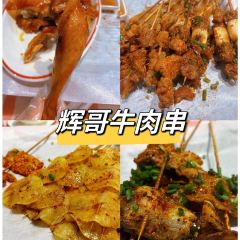 小小吧干腌粉 User Photo