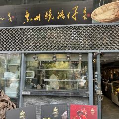 香港祥興茶餐廳(麥興路店)張用戶圖片
