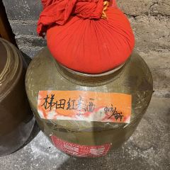 几里四·农村土菜民族饮食文化体验馆(南湖荟店) User Photo