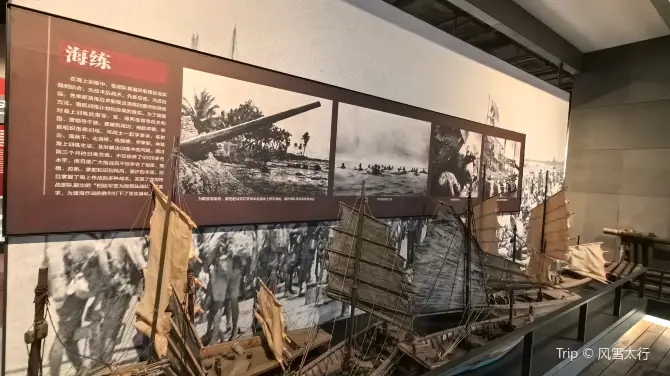 解放海南島渡海戰役紀念館