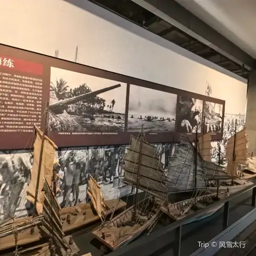 解放海南島渡海戰役紀念館