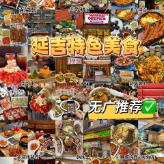 东大门紫菜饭(延边大学店) User Photo