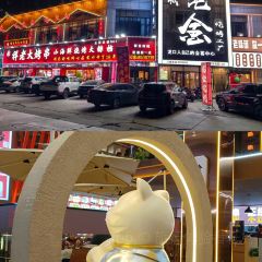 老金烧烤(通海路店) User Photo