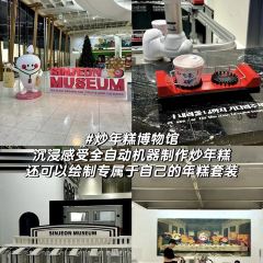Maru Makchang User Photo