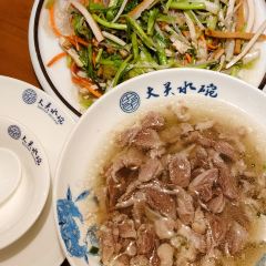 大关水碗(西环路店) User Photo