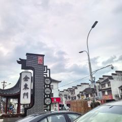 Dahua Restaurant User Photo