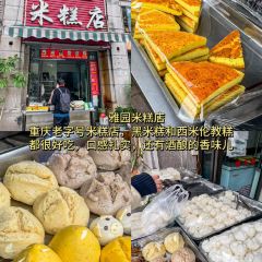 LAO ZI HAO TI HUA SHANG User Photo