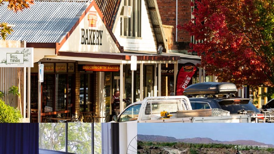 Byng Street Local Store