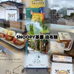 Snoopy Tea House User Photo