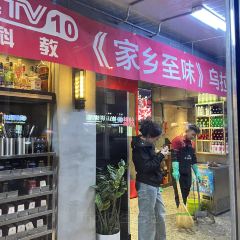 原始烤肉 User Photo